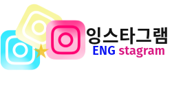 engstagram